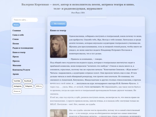 kinoteatr screenshot