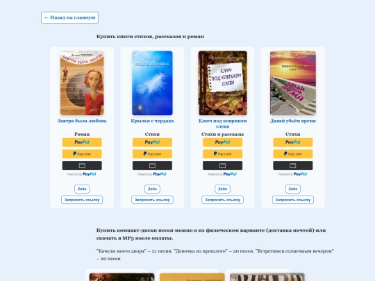 magazin screenshot