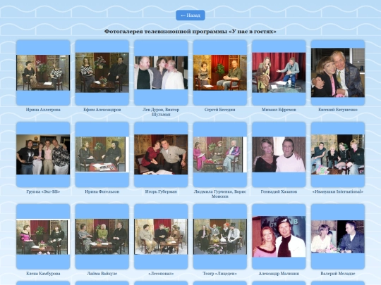 photos_unasvgostyah screenshot