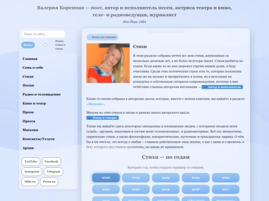 poems screenshot