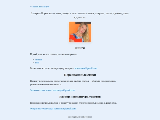 uslugi screenshot