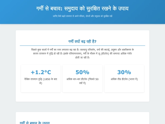 Seva screenshot