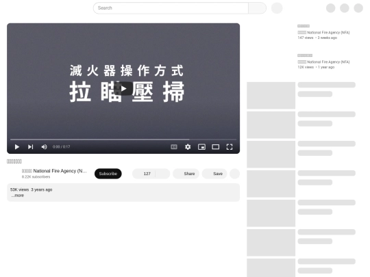 116 screenshot