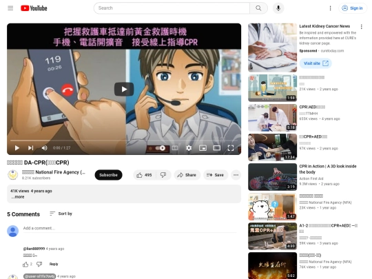 121 screenshot