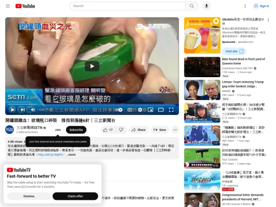 132 screenshot