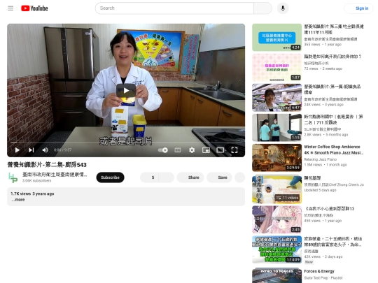 134 screenshot