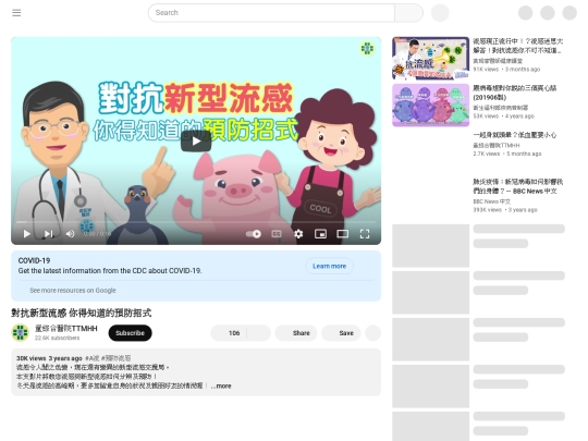 143 screenshot