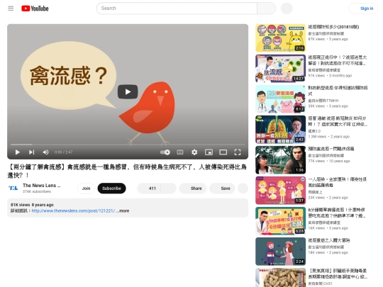 144 screenshot