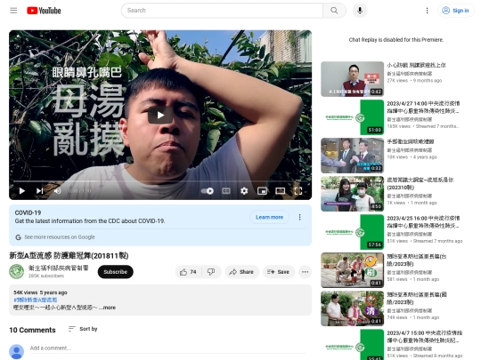 145 screenshot
