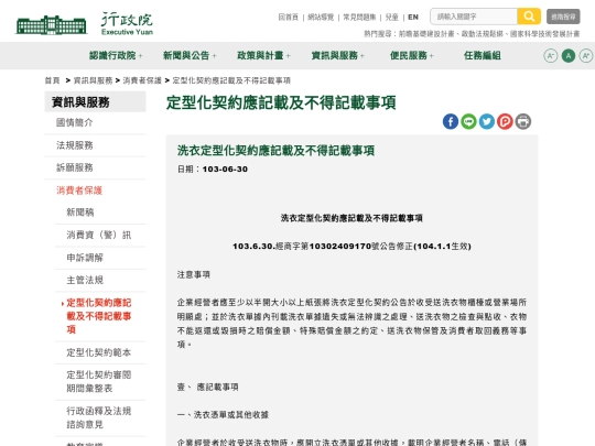3 screenshot