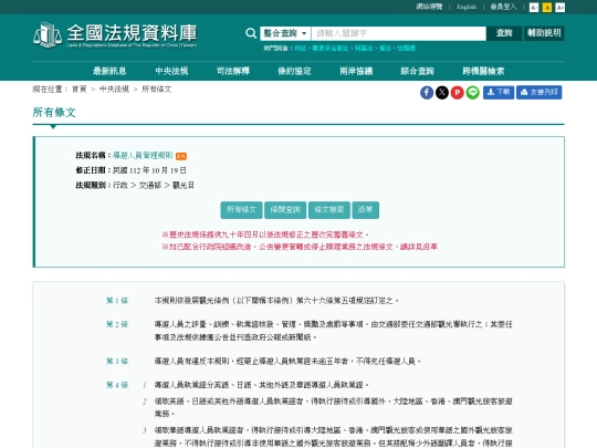 39 screenshot