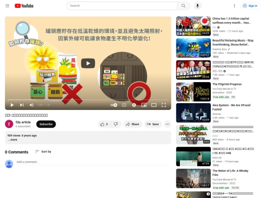 54 screenshot