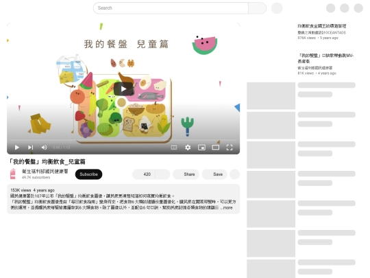 57 screenshot