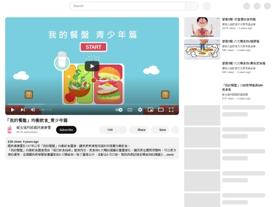 58 screenshot