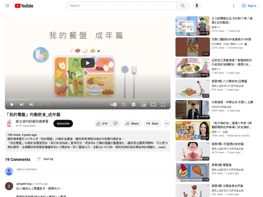 59 screenshot