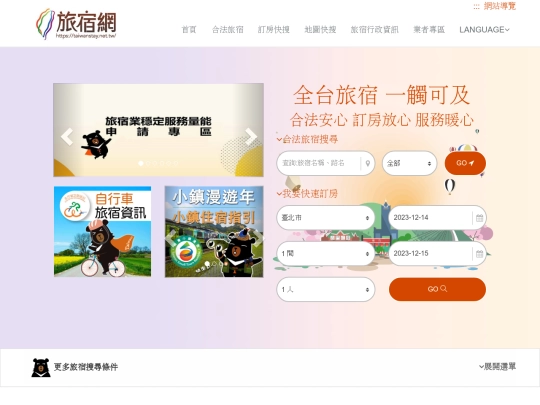 62 screenshot