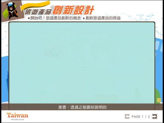 75 screenshot