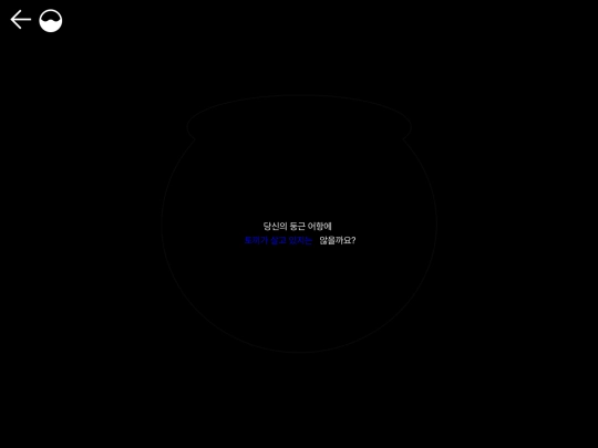 line2 screenshot