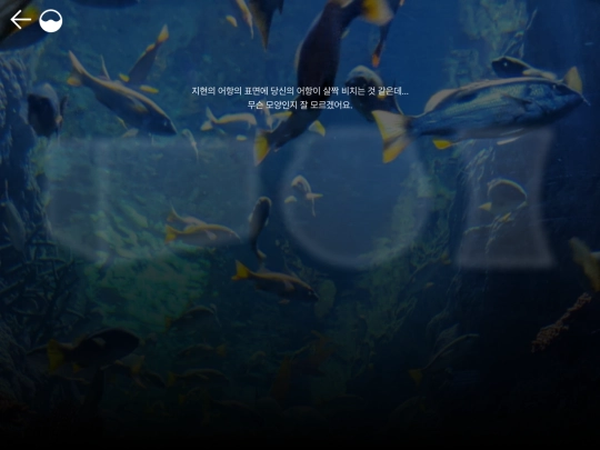 surface screenshot