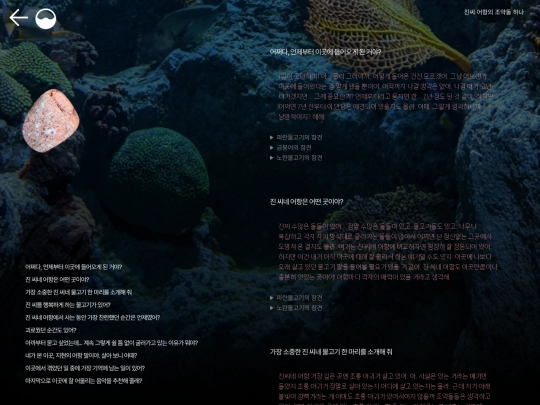 talk screenshot