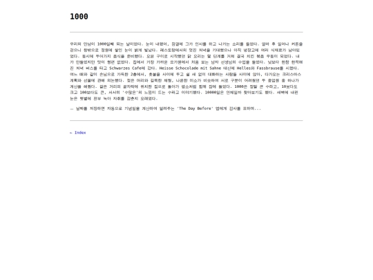 content/008_1000 screenshot