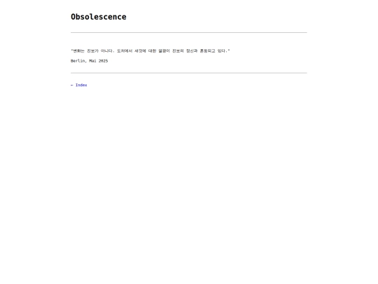 content/012_Obsolescence screenshot
