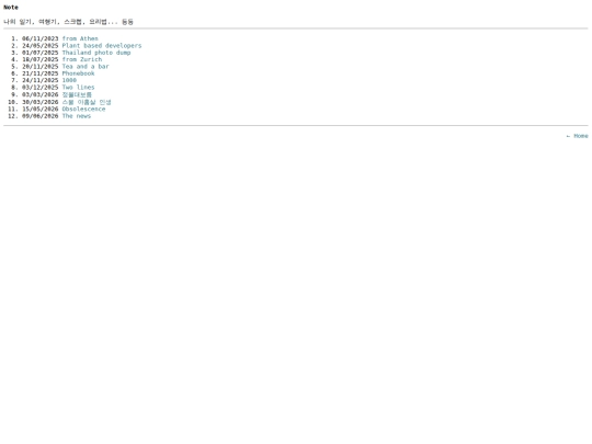 note screenshot