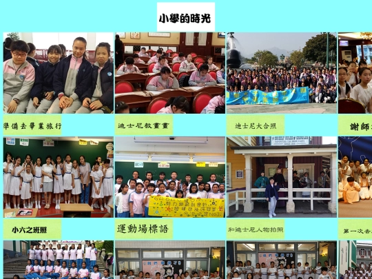 happyschool screenshot