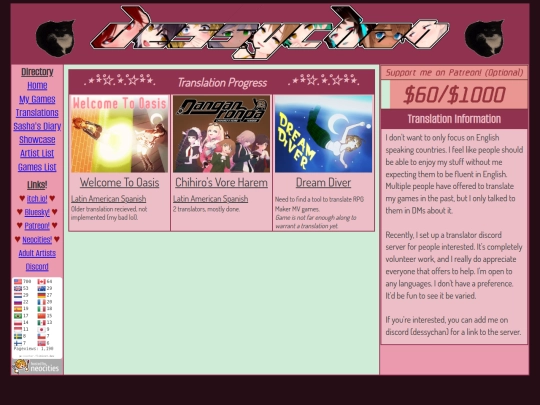 translations screenshot