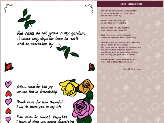 poetry/pfha1 screenshot
