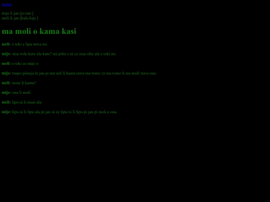 mmokk screenshot