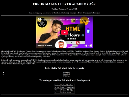 EMC screenshot