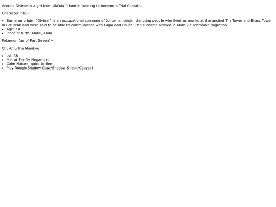 Acerola screenshot