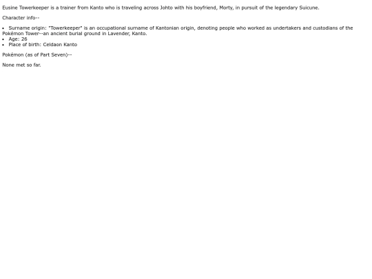 Eusine screenshot
