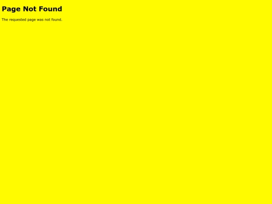 not_found screenshot