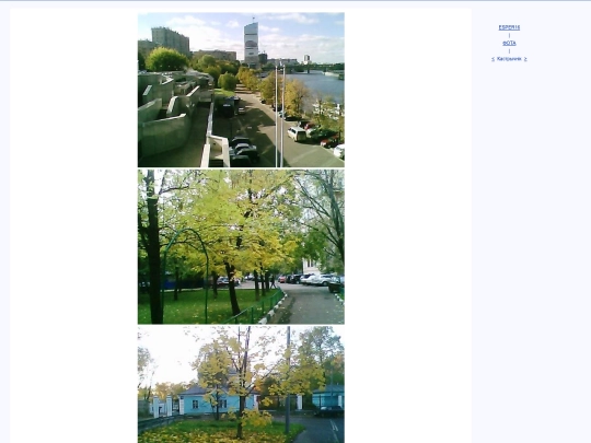 bel/fota/dvkstr screenshot