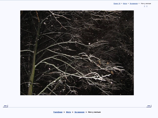 bel/fota/fenestra/t190213a screenshot