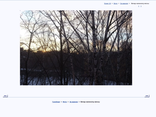 bel/fota/fenestra/t190303a screenshot