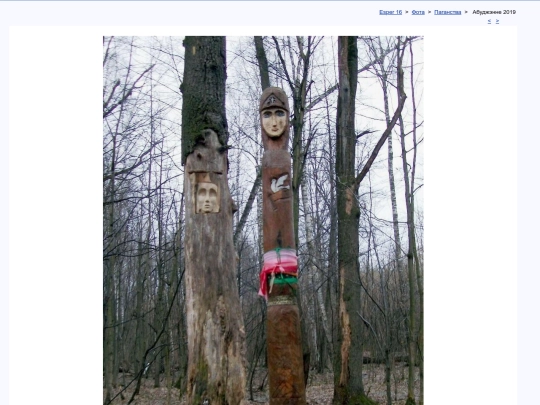 bel/fota/gentili/evig19d screenshot