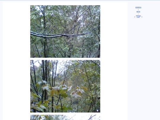 bel/fota/kmnix1 screenshot