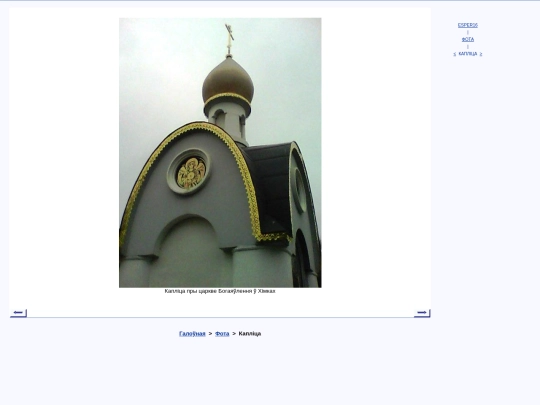 bel/fota/kmorthk screenshot