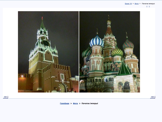 bel/fota/kmsymb screenshot