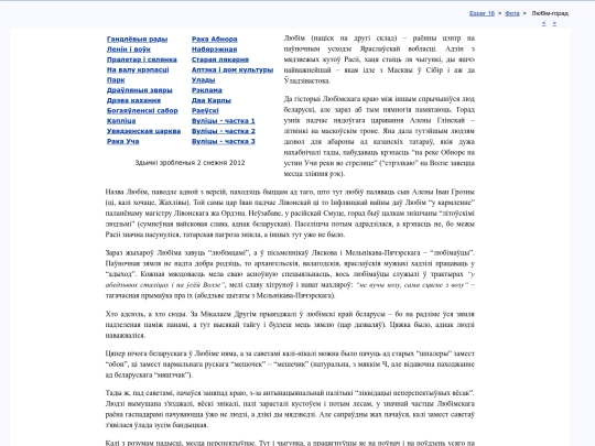 bel/fota/lubim screenshot