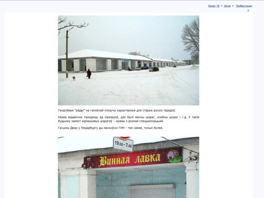 bel/fota/lubim/lm000001 screenshot