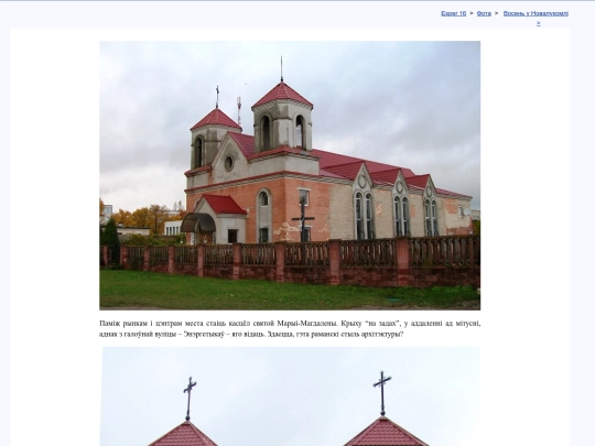 bel/fota/nl1710/nl171005 screenshot