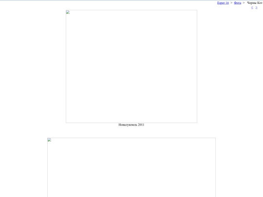 bel/fota/nl17c11 screenshot