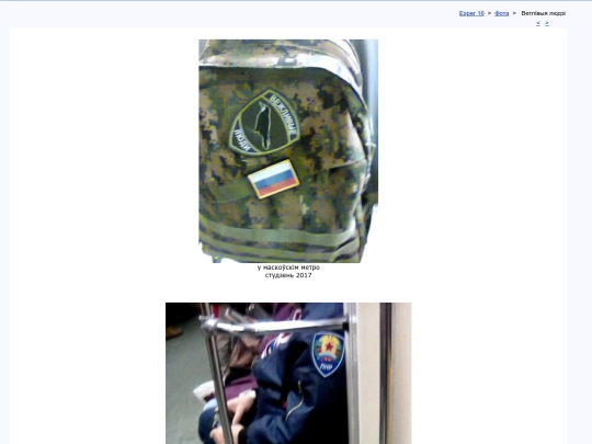 bel/fota/polite screenshot