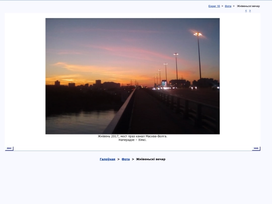 bel/fota/t170809a screenshot