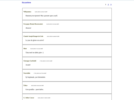 bel/gb01 screenshot
