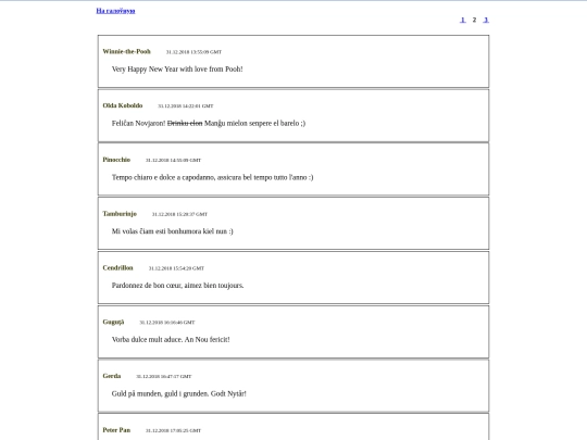 bel/gb02 screenshot